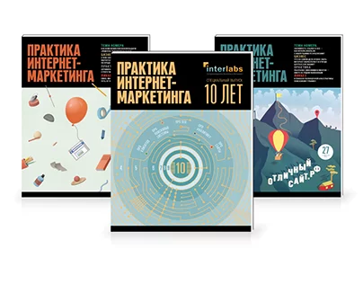 Системные требования. Шпаргалка для менеджера Системные требования. Шпаргалка для менеджера