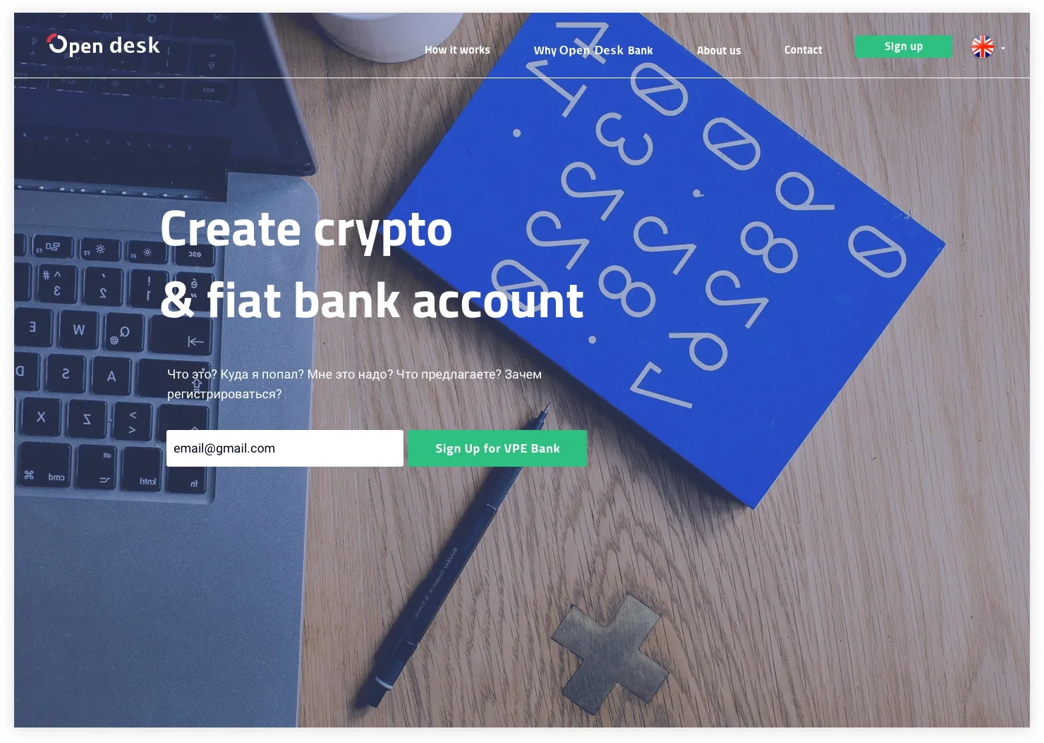 Банковское приложение с криптовалютой • Собака Павлова