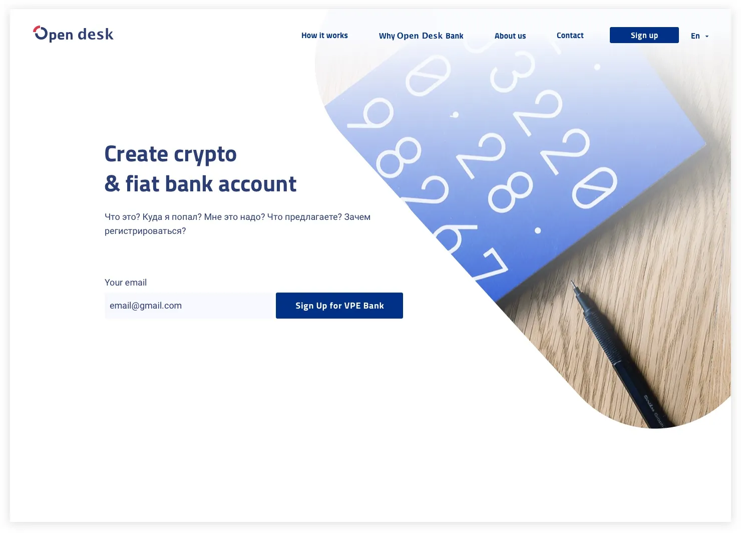 Банковское приложение с криптовалютой • Собака Павлова