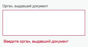 Паттерн оставлять кнопку активной, а при клике на нее выводить сообщение об ошибке| SobakaPav.ru