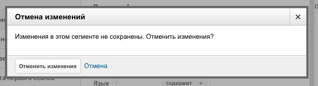 Проблемы интерфейсных текстов. Запутанные формулировки | SobakaPav.ru