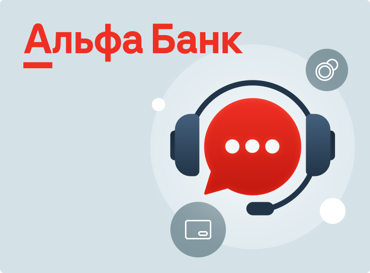 Интерфейс рабочего места оператора поддержки банка Интерфейс рабочего места оператора поддержки банка