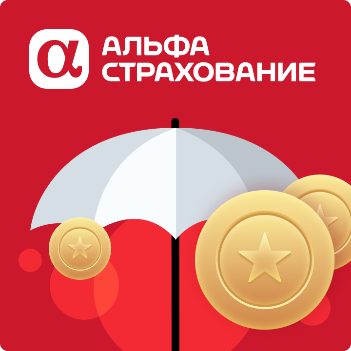 Интерфейс рабочего места страхового агента Интерфейс рабочего места страхового агента