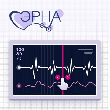 Медицинский интерфейс для работы с ЭКГ Медицинский интерфейс для работы с ЭКГ