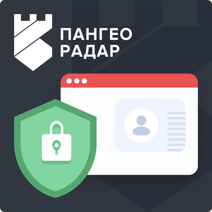 Платформа кибербезопасности Платформа кибербезопасности